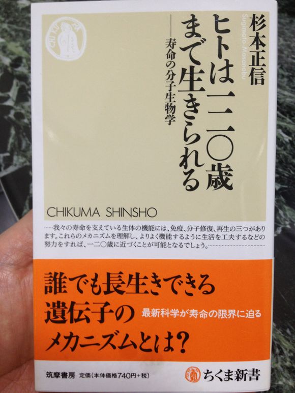 多くの人に歯を抜かない矯正治療を！