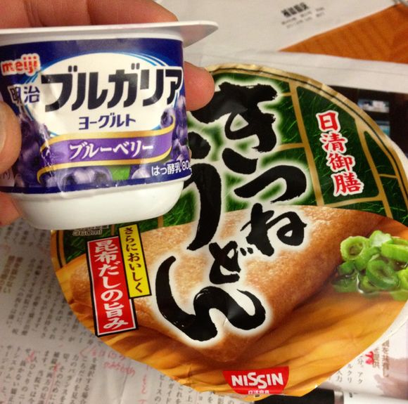 日清のきつねうどん、明治のブルガリアヨーグルト、とてもおいしいですね！